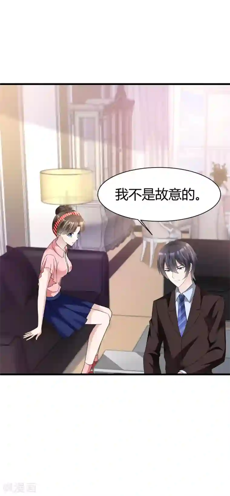 站住！小哑妻第16话 给她涂药