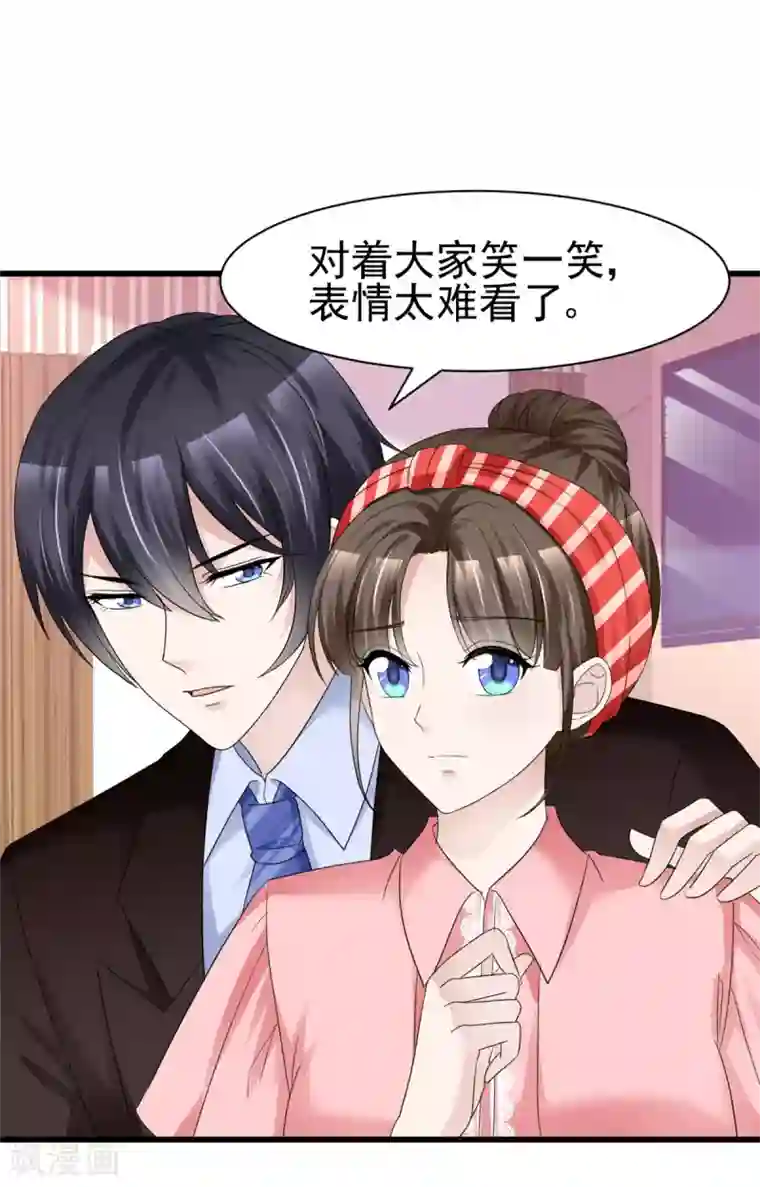 站住！小哑妻第17话 现在就结婚