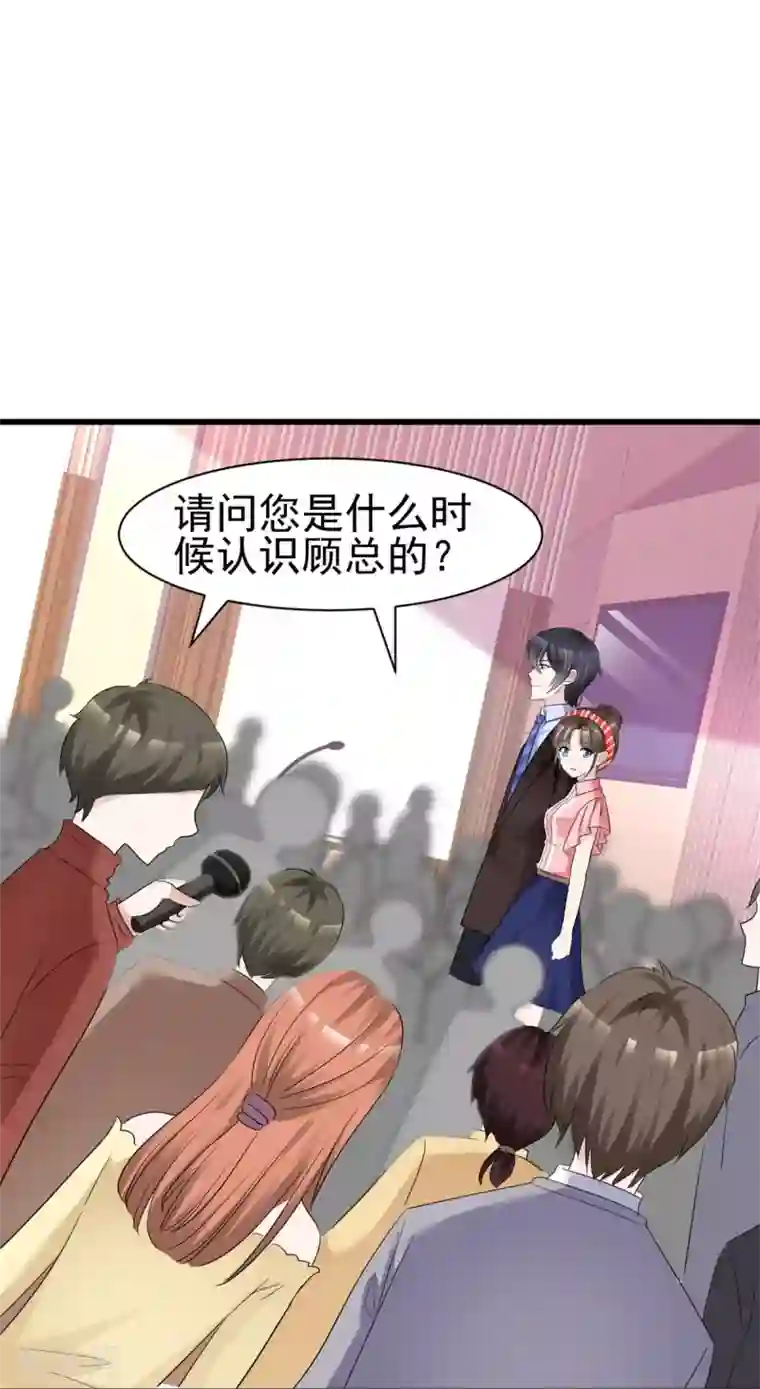 站住！小哑妻第17话 现在就结婚