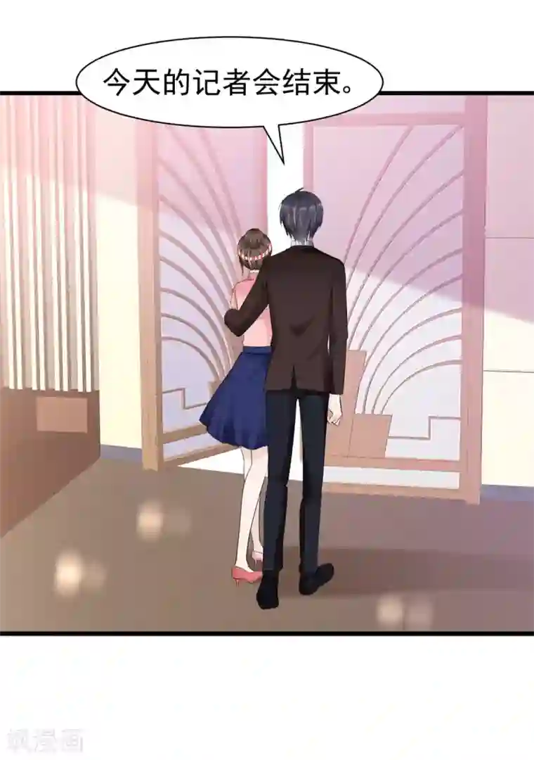 站住！小哑妻第17话 现在就结婚