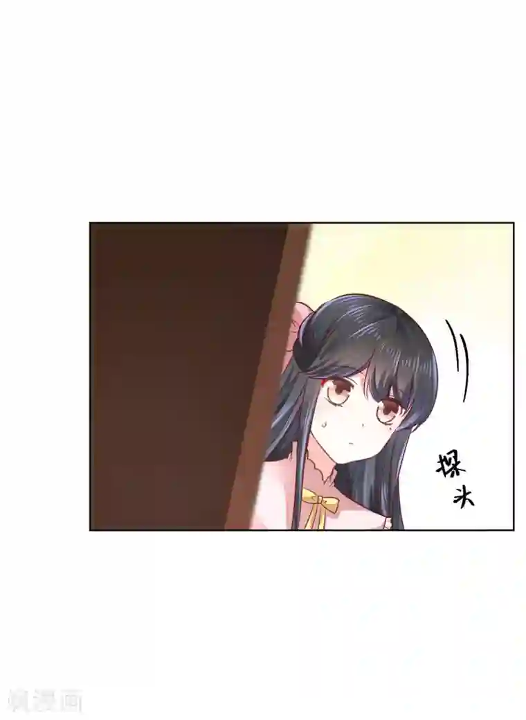 美梦成真的恋金术第9话 这个人是……？