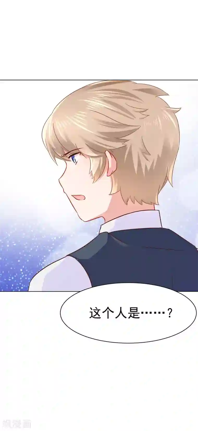美梦成真的恋金术第9话 这个人是……？