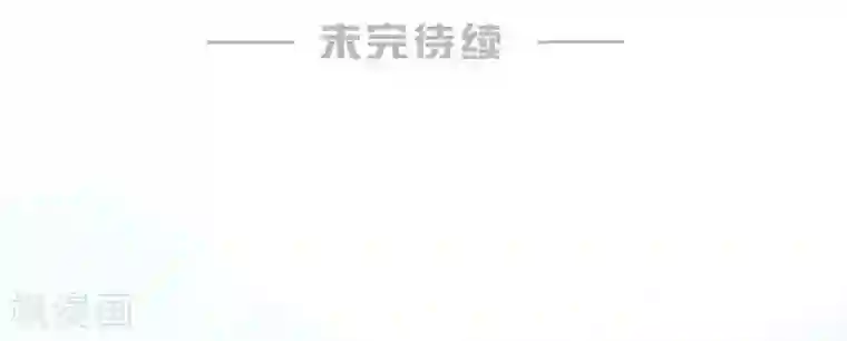 美梦成真的恋金术第10话 传统vs科技