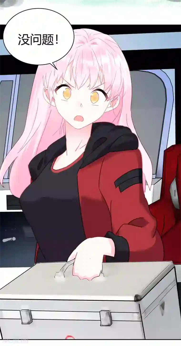 你栖息在我心上第9话 正副教授之争