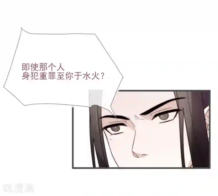 将军夫人的手术刀第6话 将军的誓言