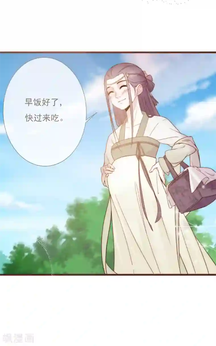 将军夫人的手术刀第6话 将军的誓言
