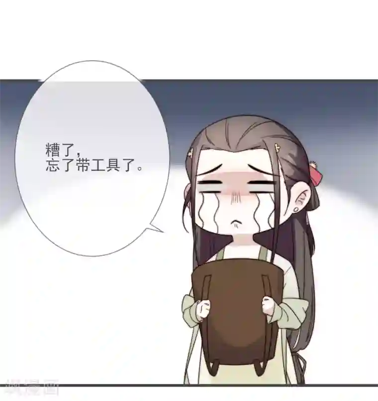 将军夫人的手术刀第6话 将军的誓言