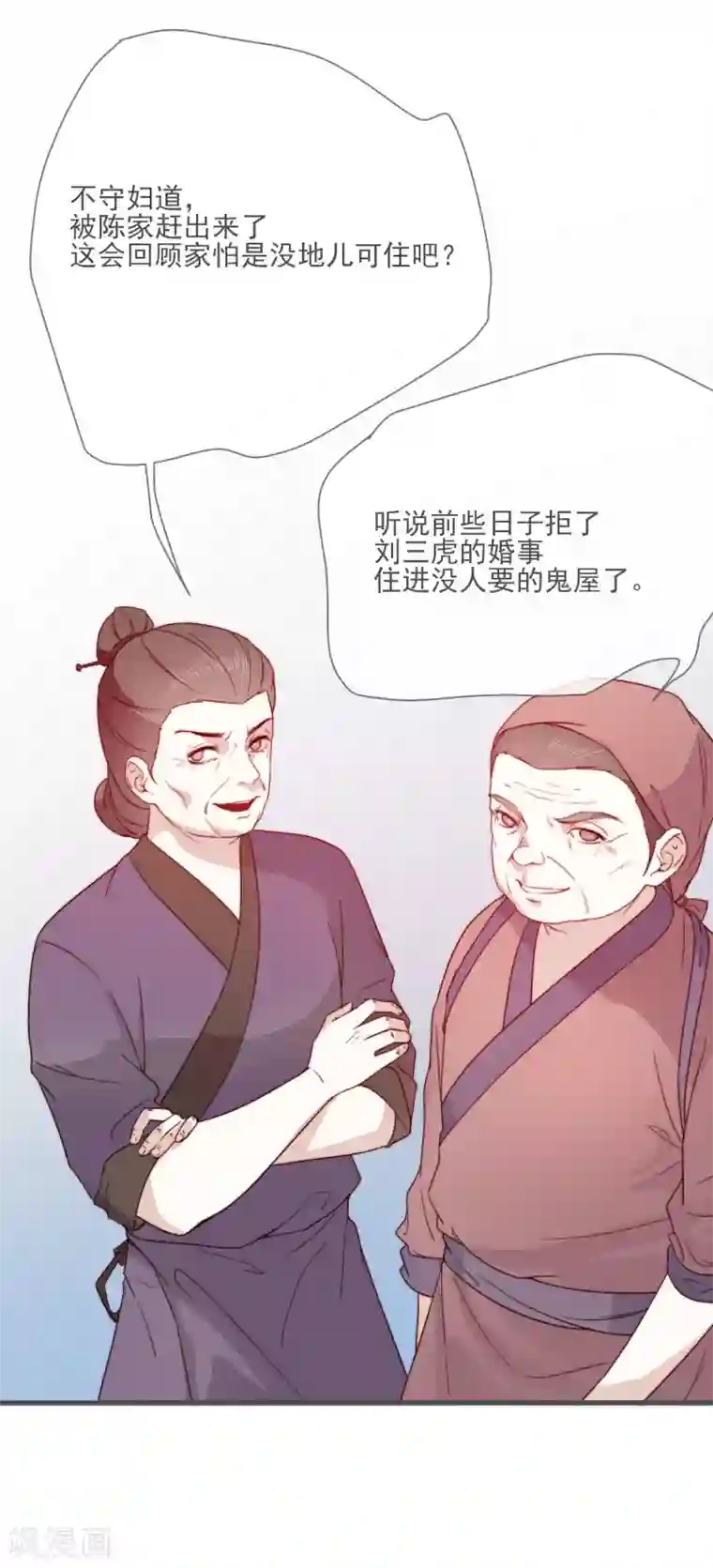 将军夫人的手术刀第6话 将军的誓言