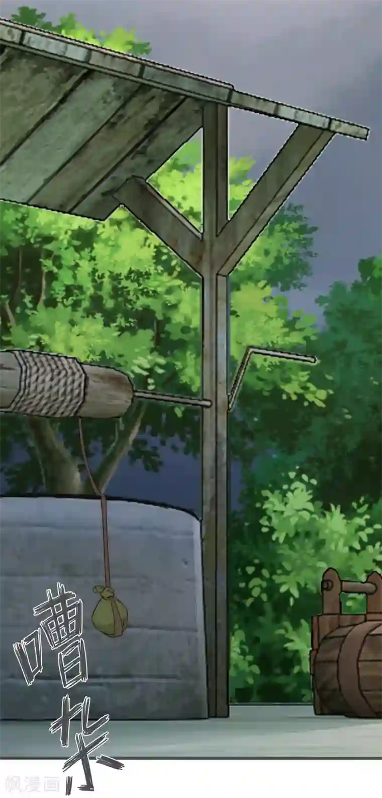 将军夫人的手术刀第6话 将军的誓言