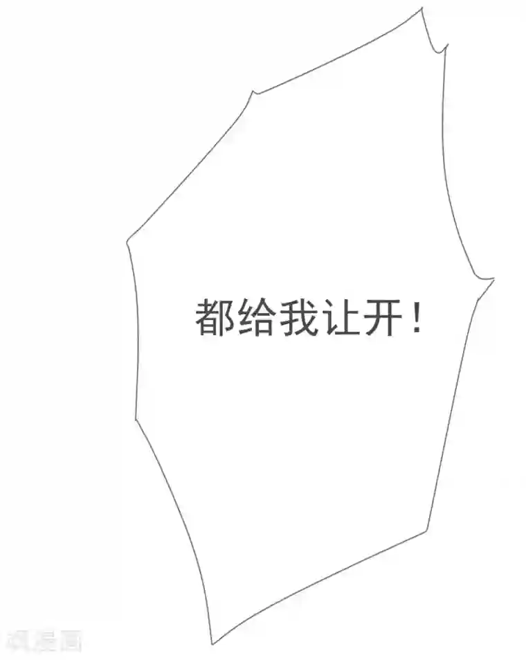 将军夫人的手术刀第6话 将军的誓言