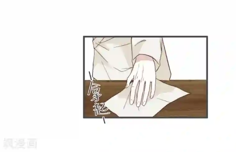 将军夫人的手术刀第6话 将军的誓言