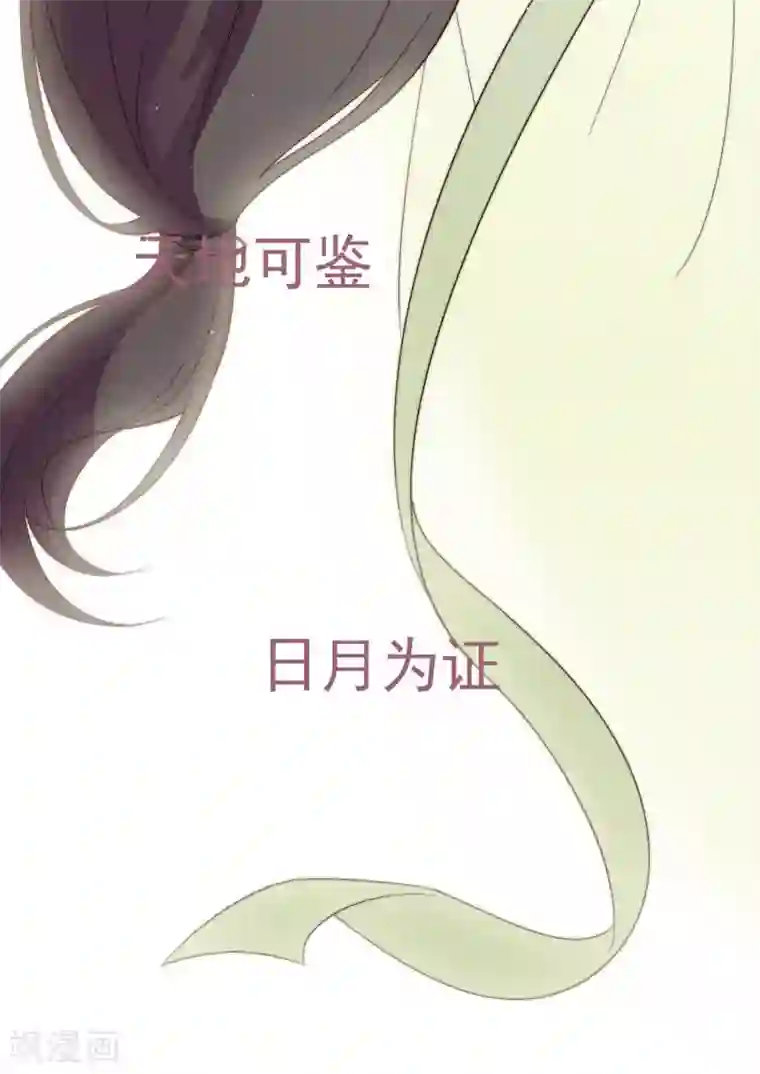 将军夫人的手术刀第6话 将军的誓言