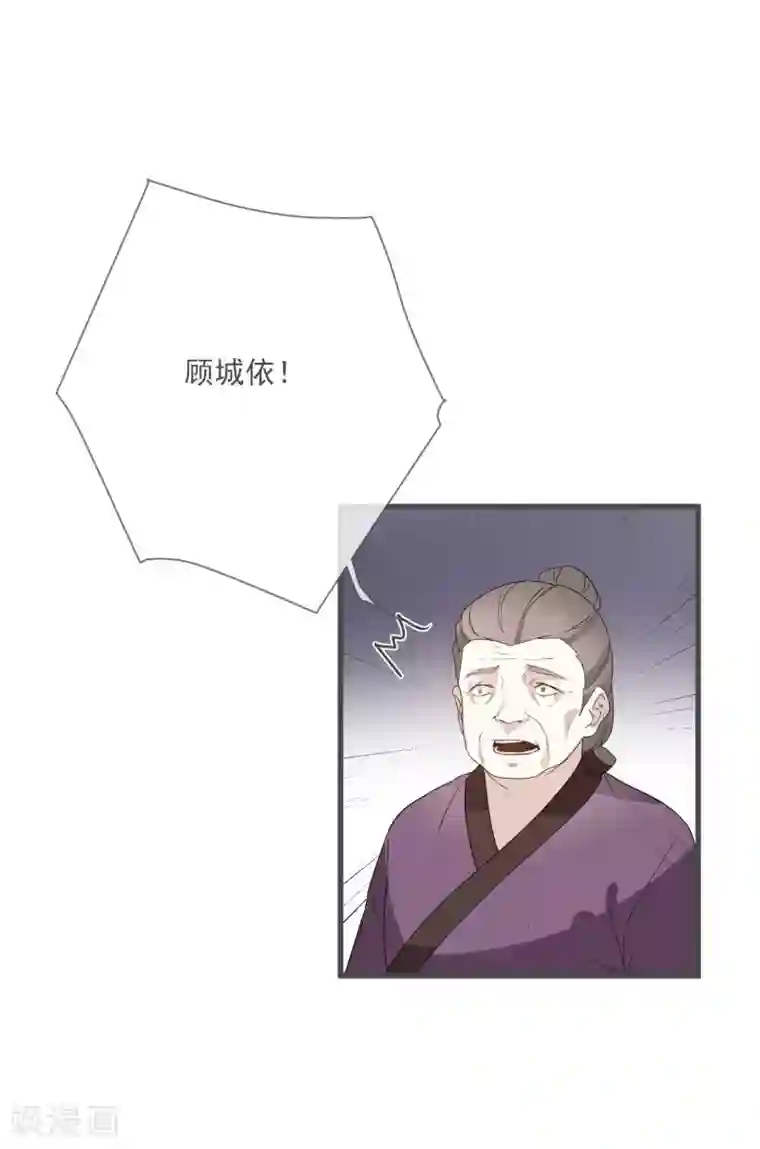 将军夫人的手术刀第7话 人工呼吸