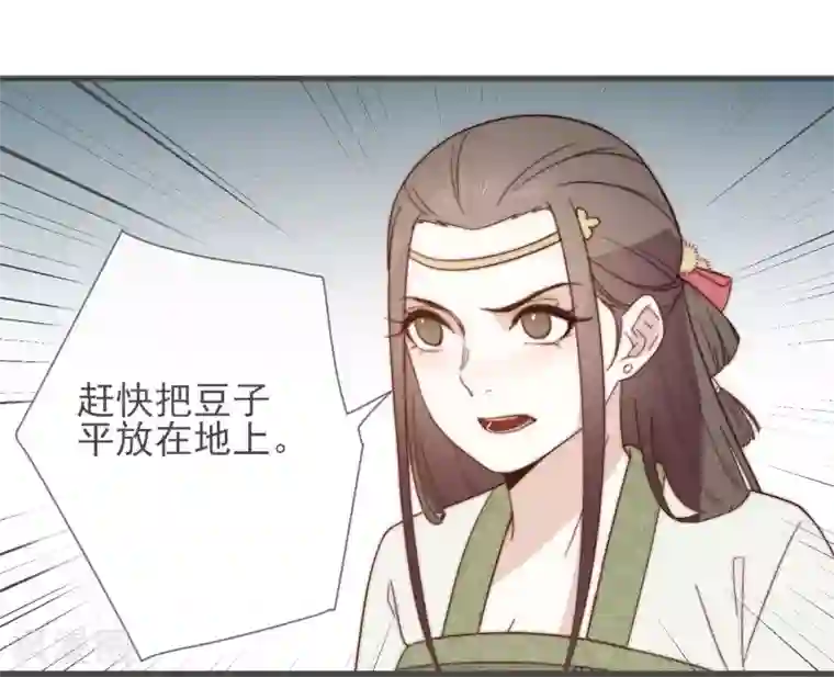 将军夫人的手术刀第7话 人工呼吸