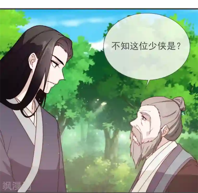 将军夫人的手术刀第7话 人工呼吸