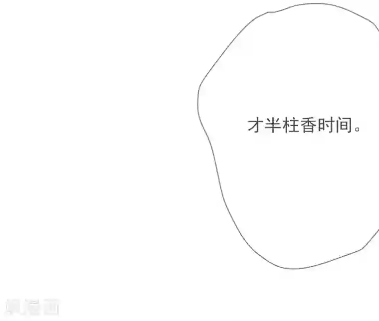 将军夫人的手术刀第7话 人工呼吸