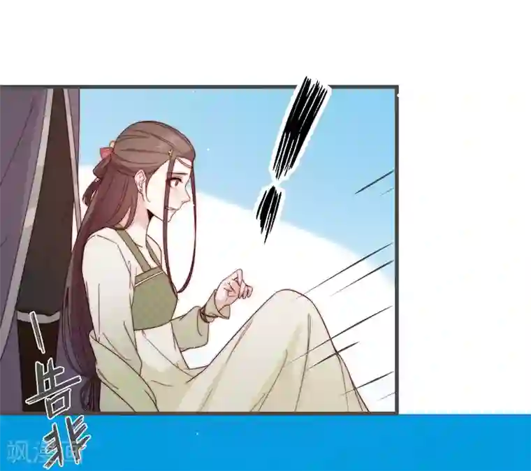 将军夫人的手术刀第7话 人工呼吸