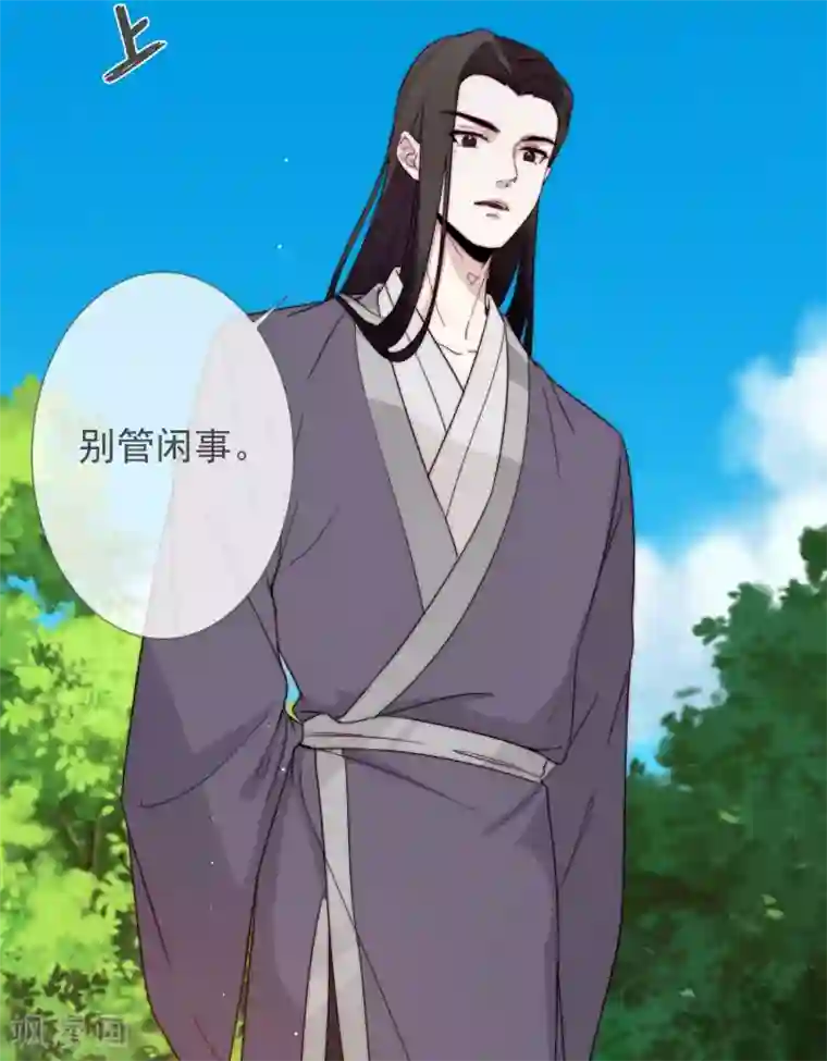 将军夫人的手术刀第7话 人工呼吸