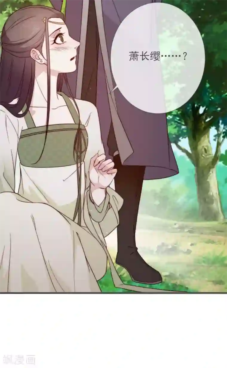 将军夫人的手术刀第7话 人工呼吸