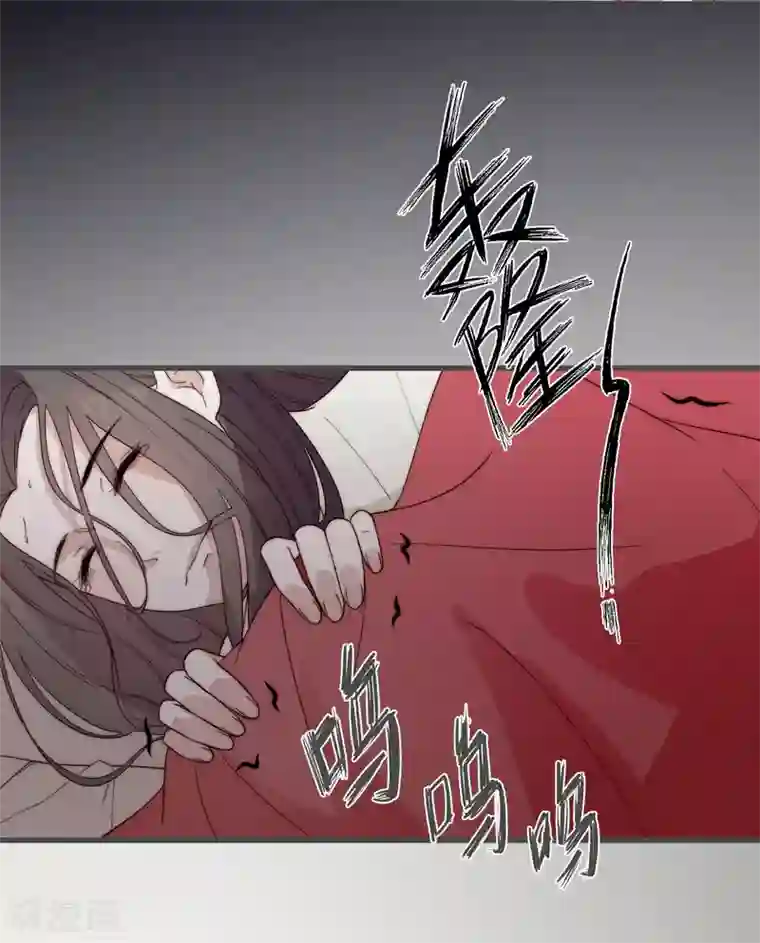 将军夫人的手术刀第8话 别怕