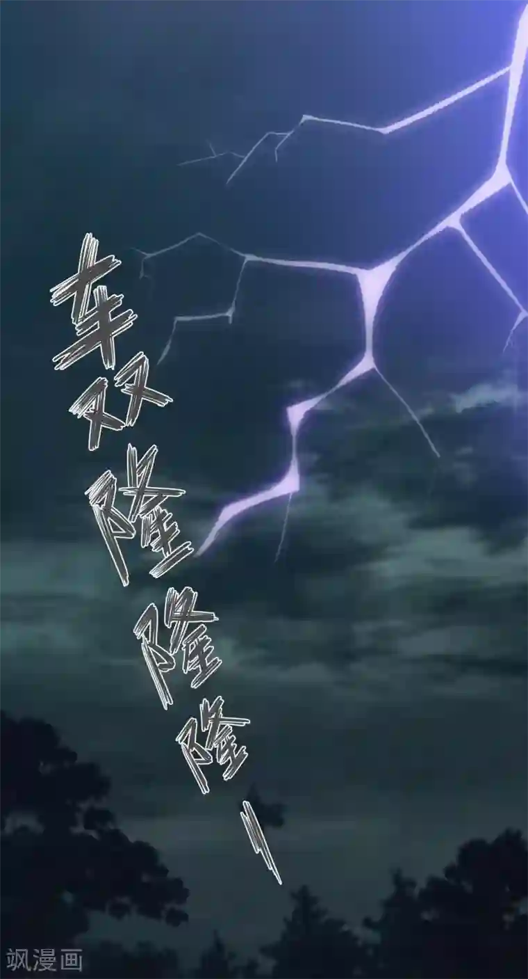 将军夫人的手术刀第8话 别怕