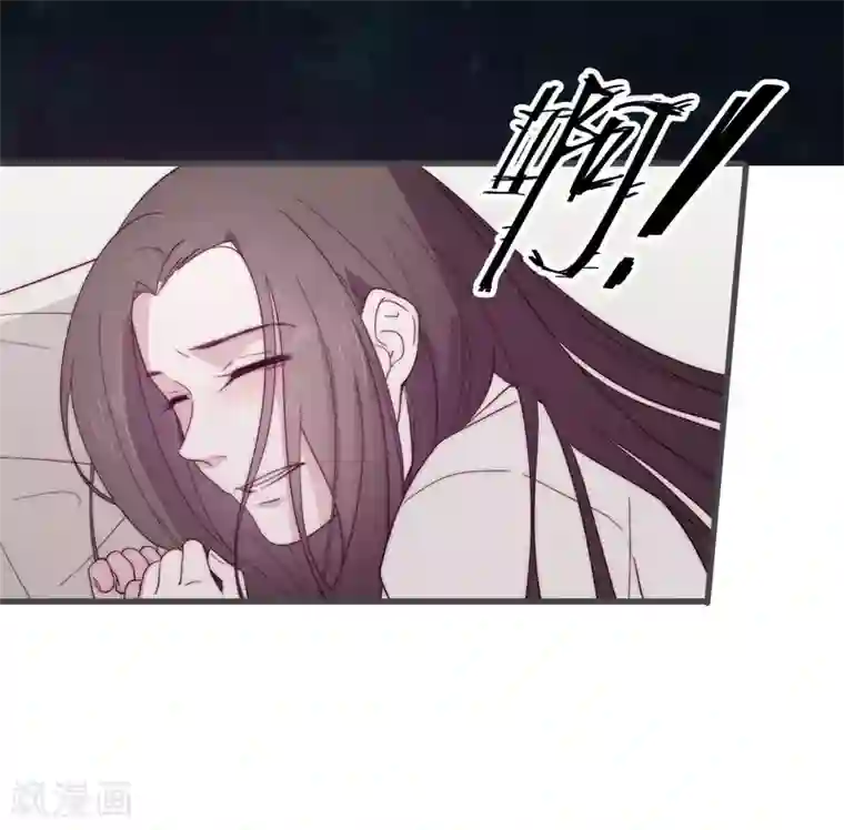 将军夫人的手术刀第8话 别怕