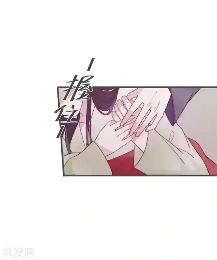 将军夫人的手术刀第8话 别怕