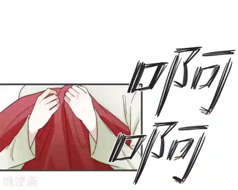将军夫人的手术刀第8话 别怕