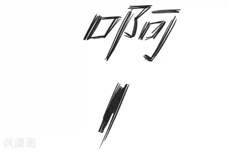 将军夫人的手术刀第8话 别怕