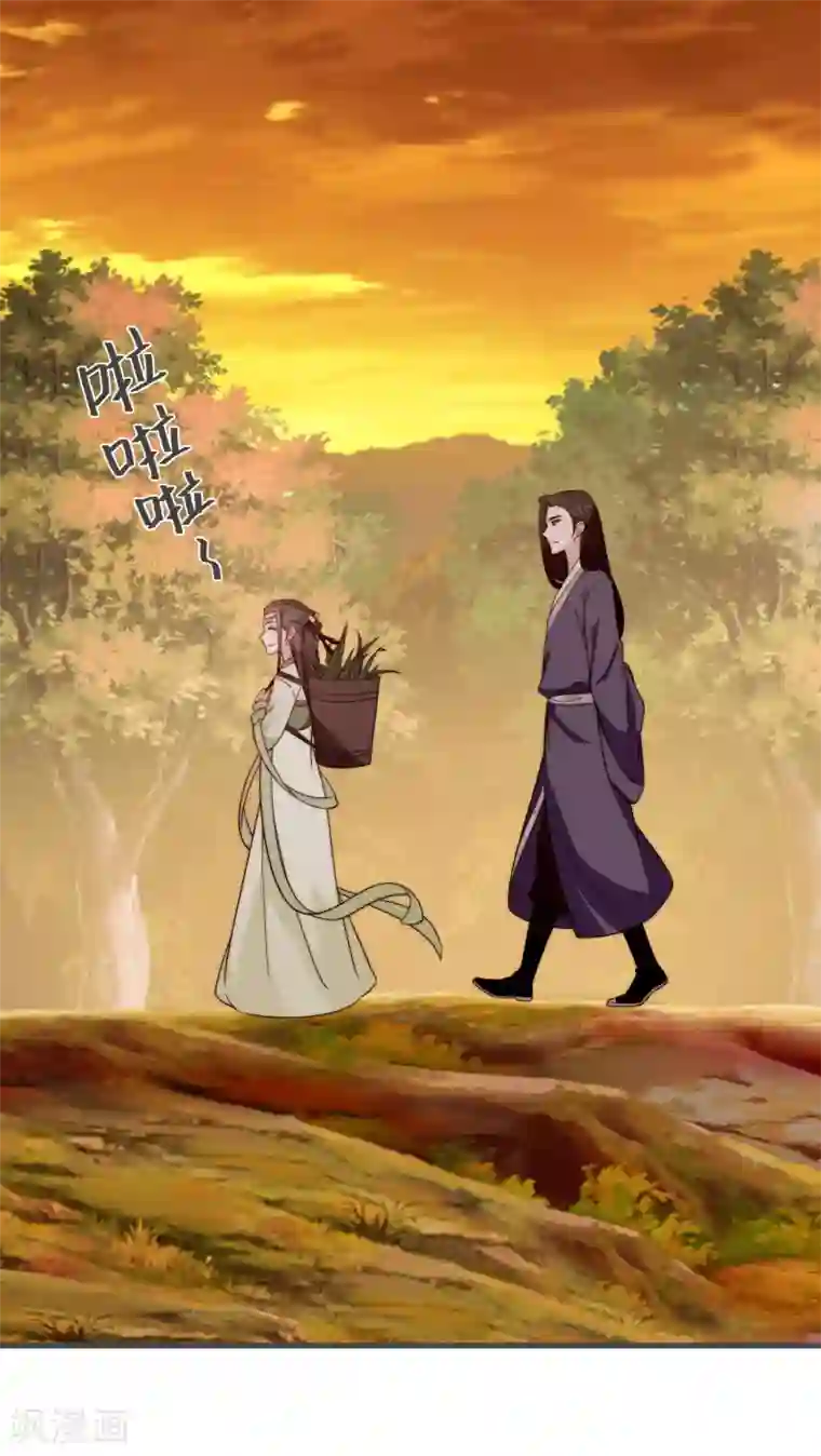 将军夫人的手术刀第8话 别怕