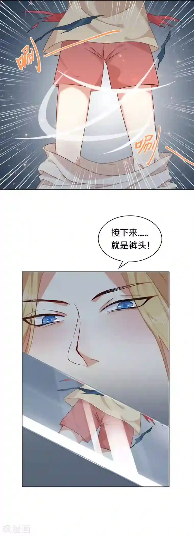 大内傲娇学生会第7话 晋为“贴身书童”