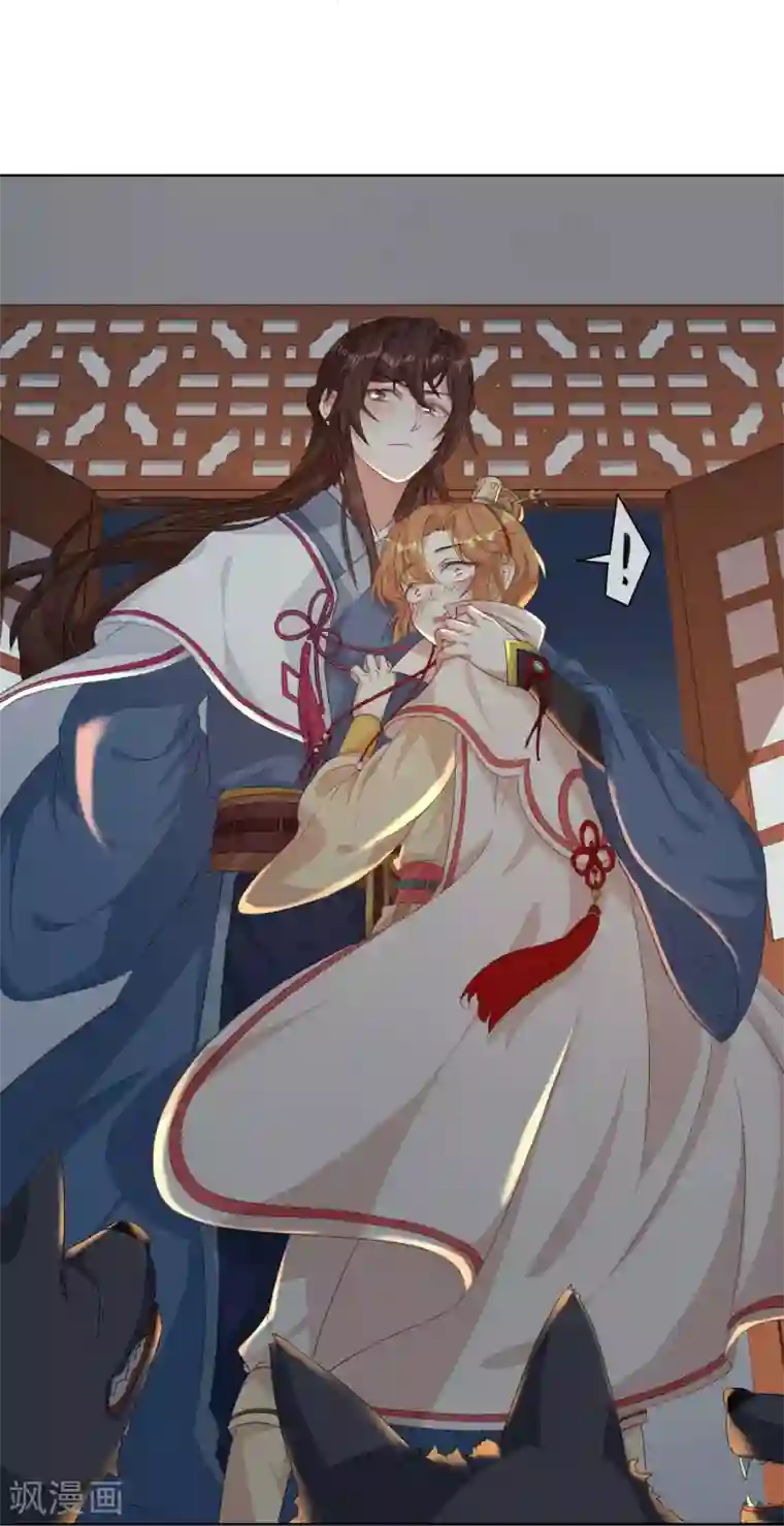 大内傲娇学生会第8话 丞相大人别放狗！