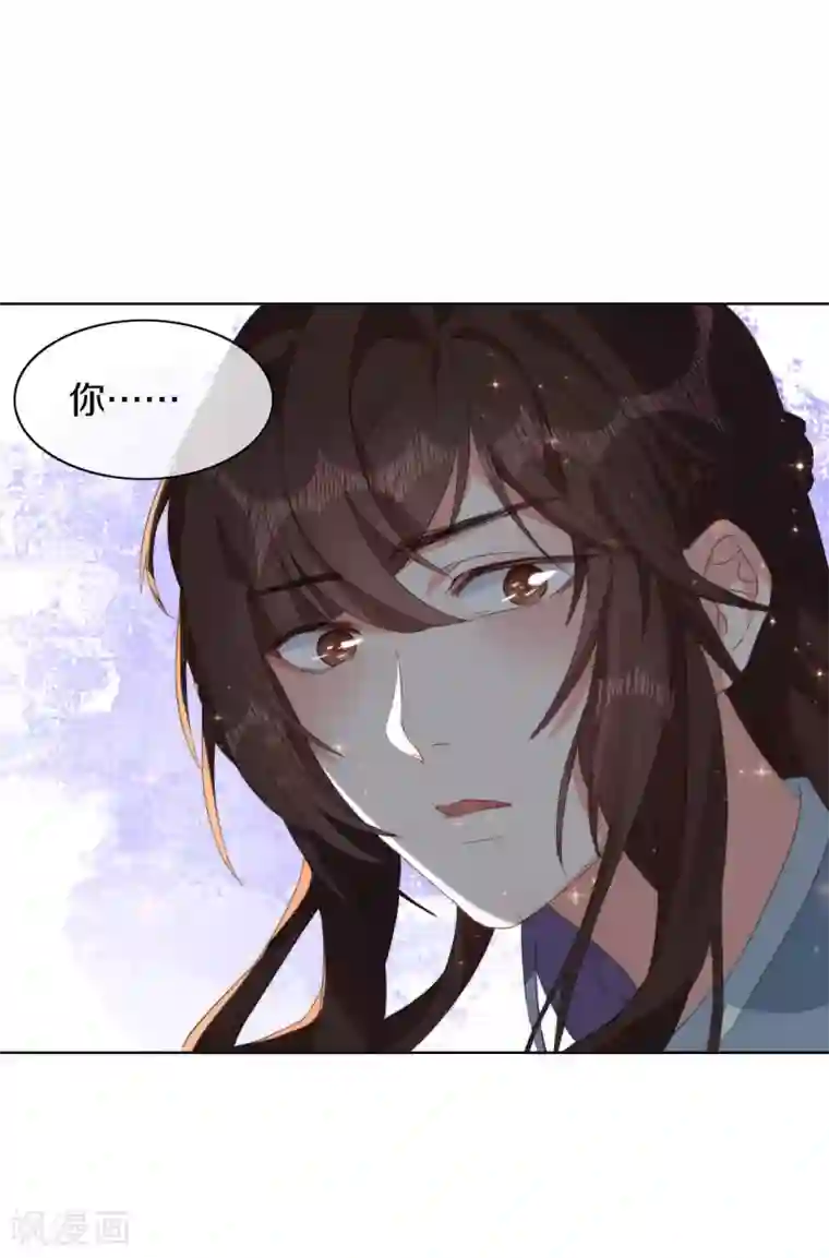 大内傲娇学生会第8话 丞相大人别放狗！