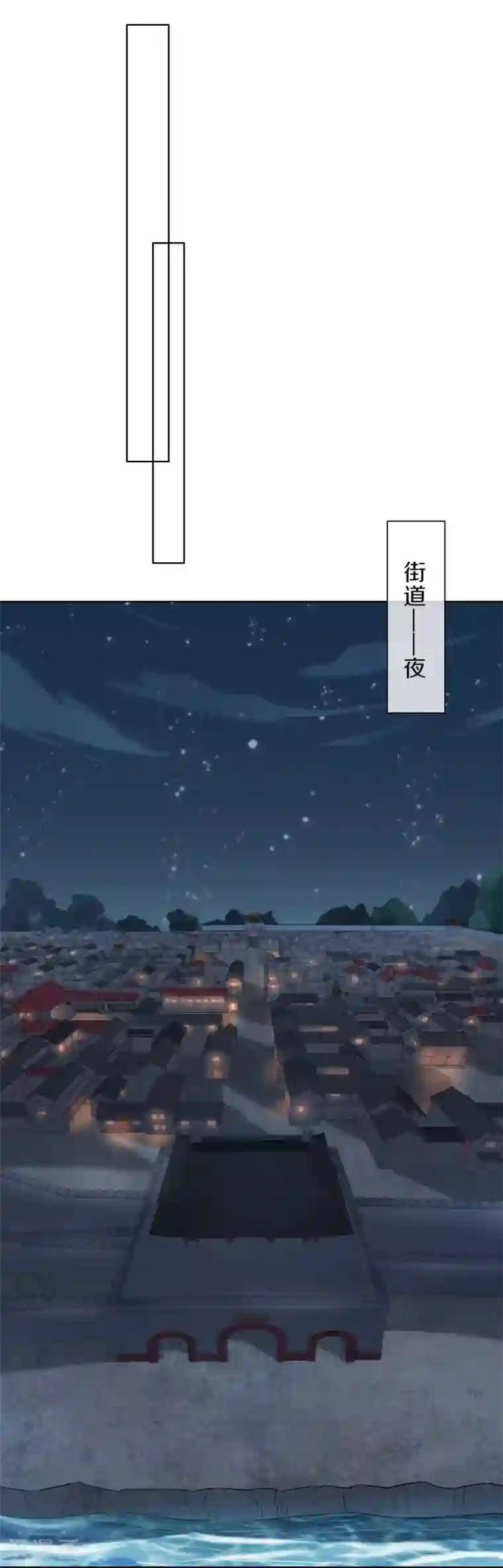 大内傲娇学生会第8话 丞相大人别放狗！