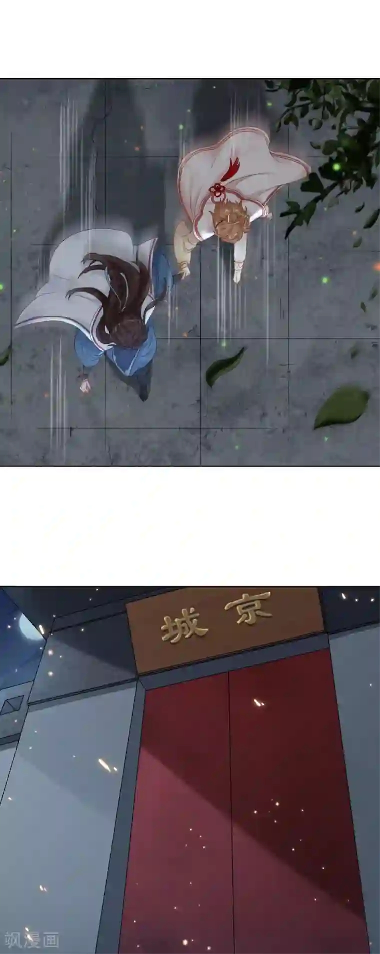 大内傲娇学生会第8话 丞相大人别放狗！