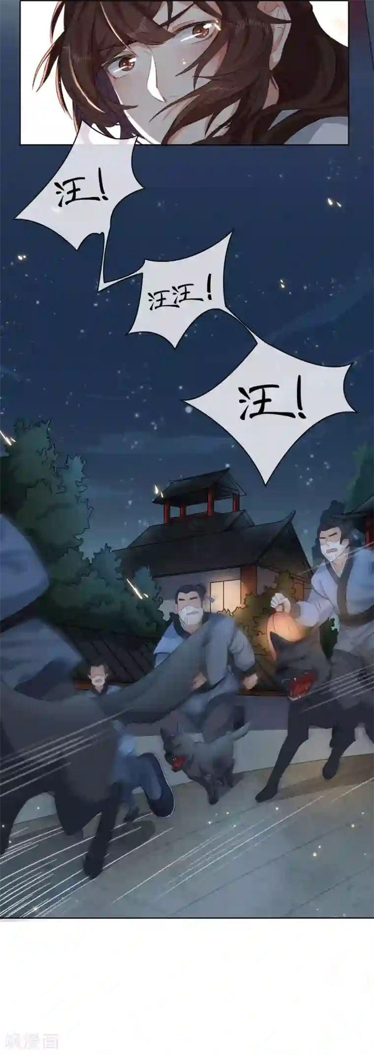 大内傲娇学生会第8话 丞相大人别放狗！