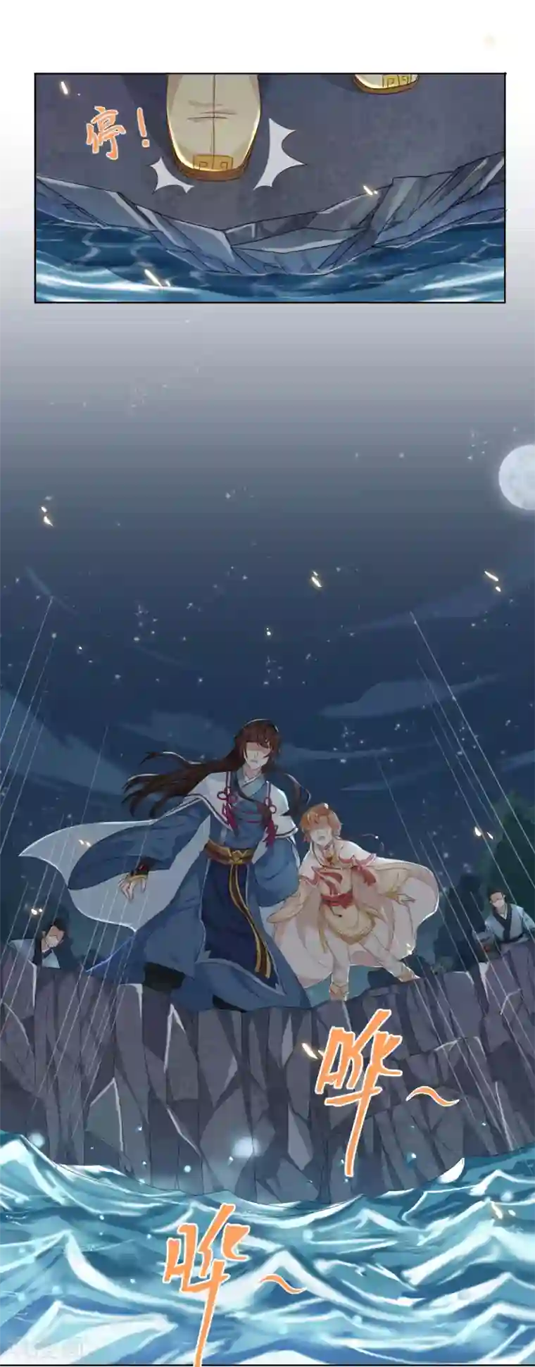 大内傲娇学生会第8话 丞相大人别放狗！