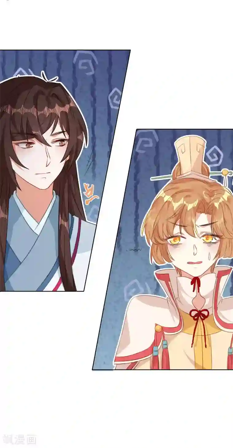 大内傲娇学生会第8话 丞相大人别放狗！