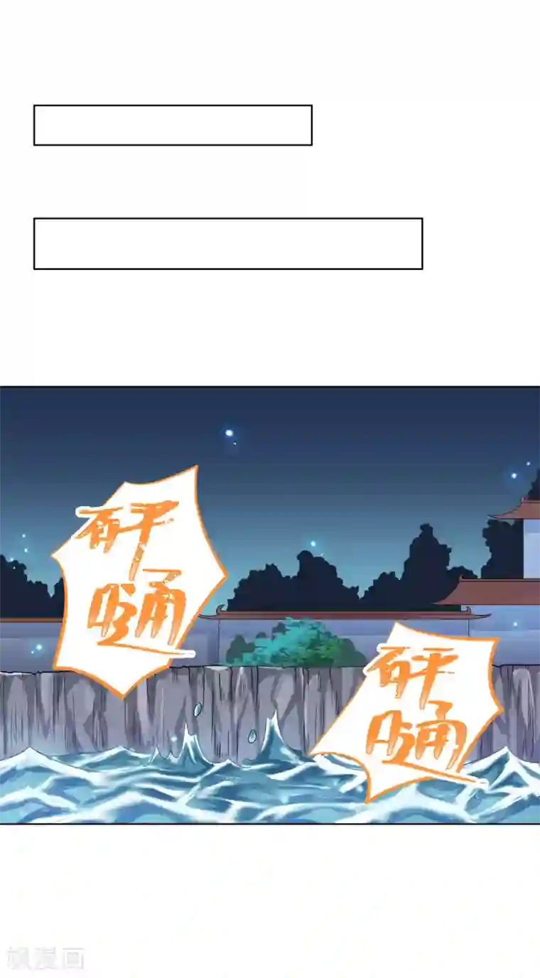 大内傲娇学生会第8话 丞相大人别放狗！