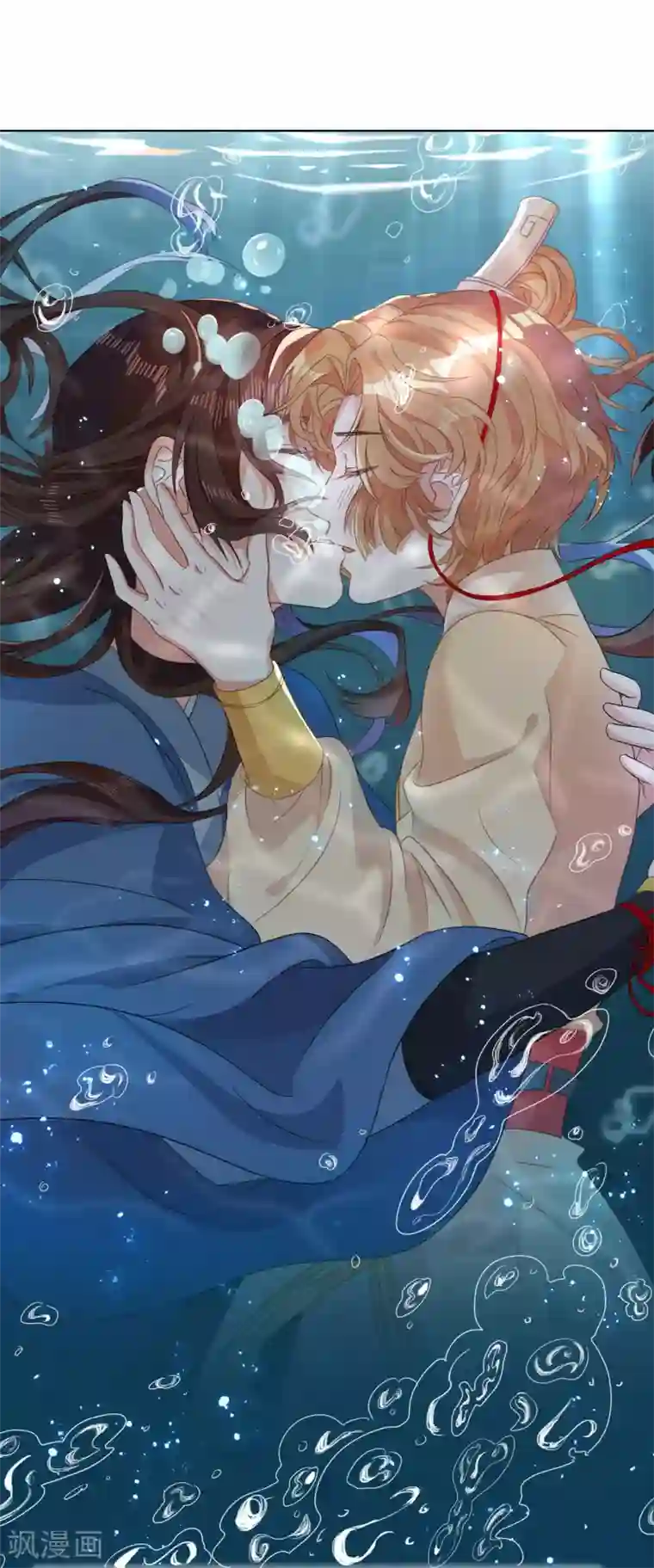 大内傲娇学生会第8话 丞相大人别放狗！