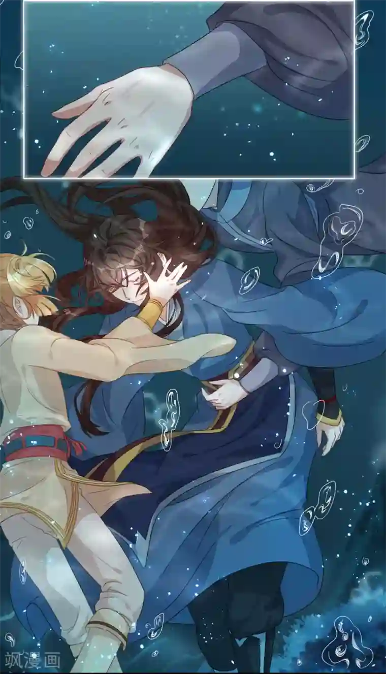 大内傲娇学生会第8话 丞相大人别放狗！