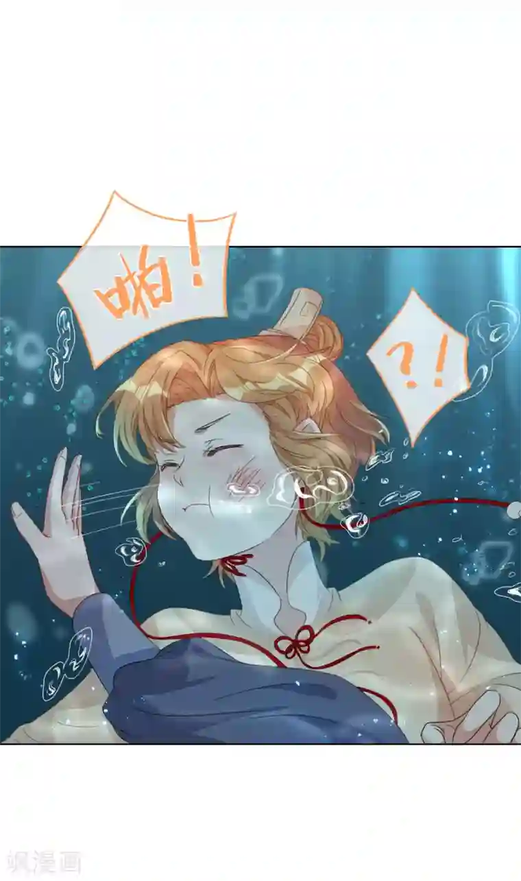 大内傲娇学生会第8话 丞相大人别放狗！