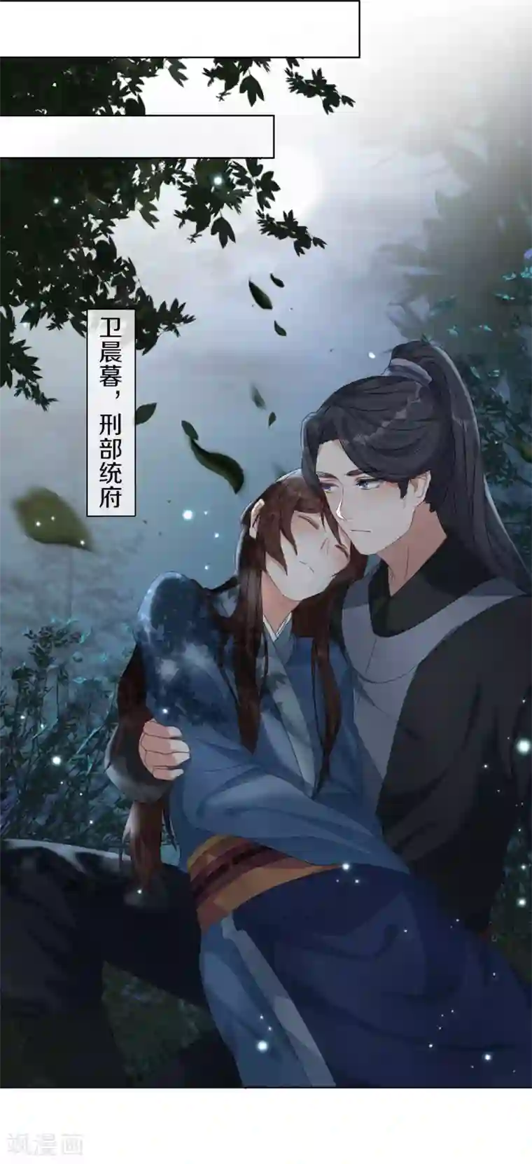 大内傲娇学生会第8话 丞相大人别放狗！