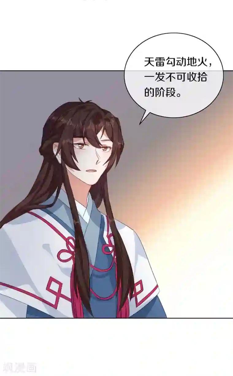 大内傲娇学生会第8话 丞相大人别放狗！