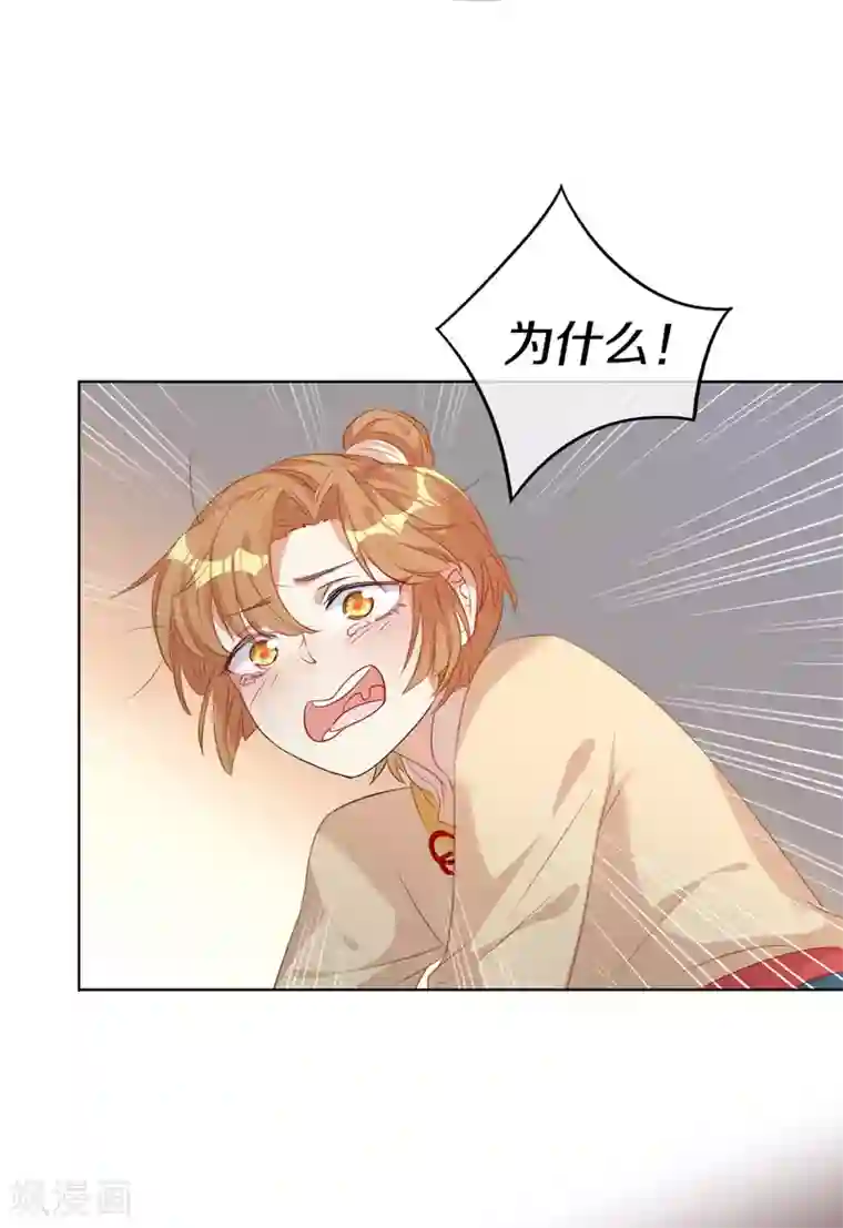 大内傲娇学生会第9话 决定了，你就是我喜欢的人