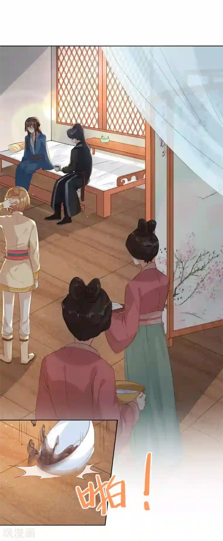 大内傲娇学生会第9话 决定了，你就是我喜欢的人