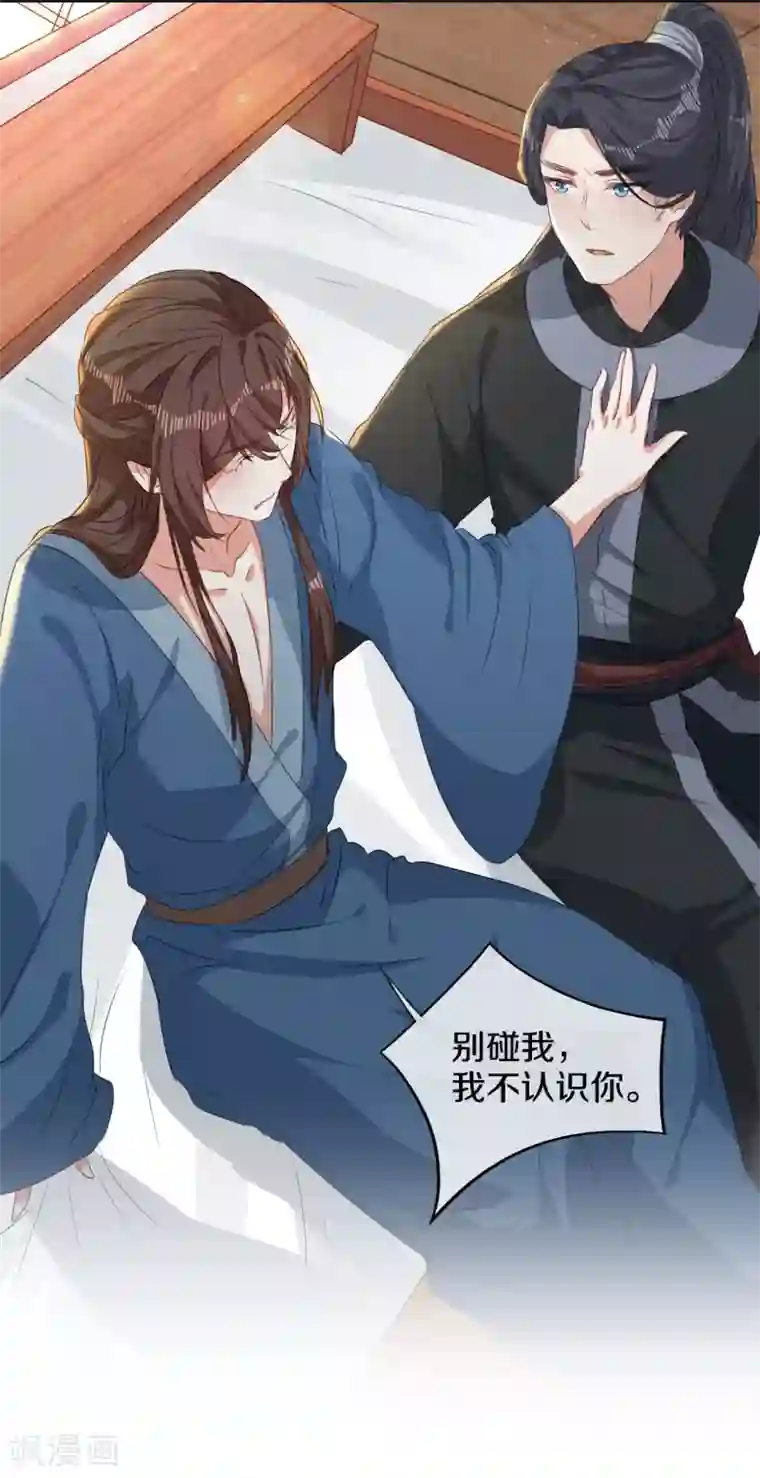 大内傲娇学生会第9话 决定了，你就是我喜欢的人