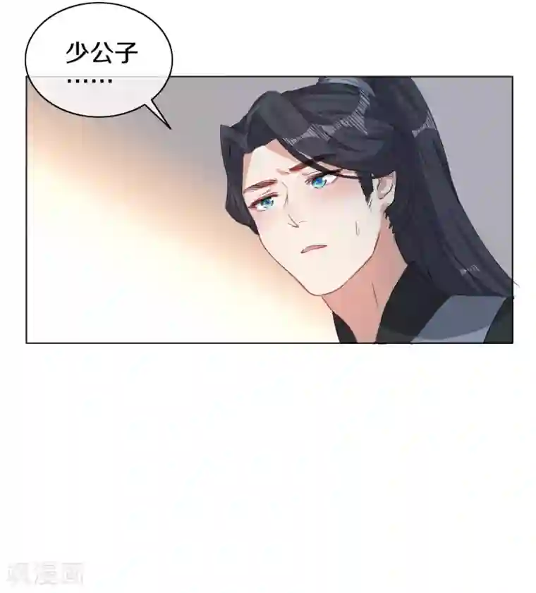 大内傲娇学生会第9话 决定了，你就是我喜欢的人