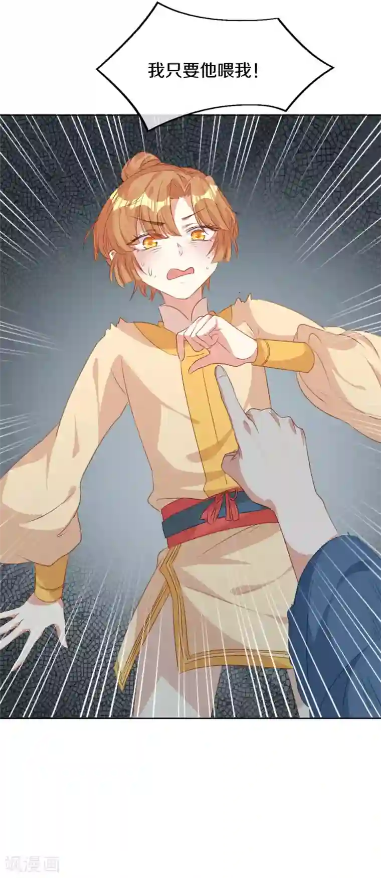 大内傲娇学生会第9话 决定了，你就是我喜欢的人