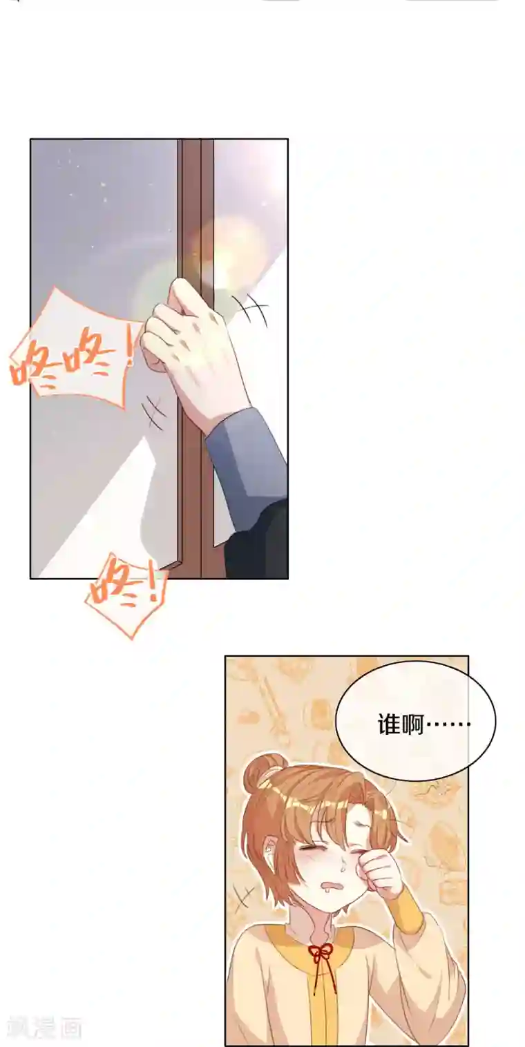 大内傲娇学生会第9话 决定了，你就是我喜欢的人